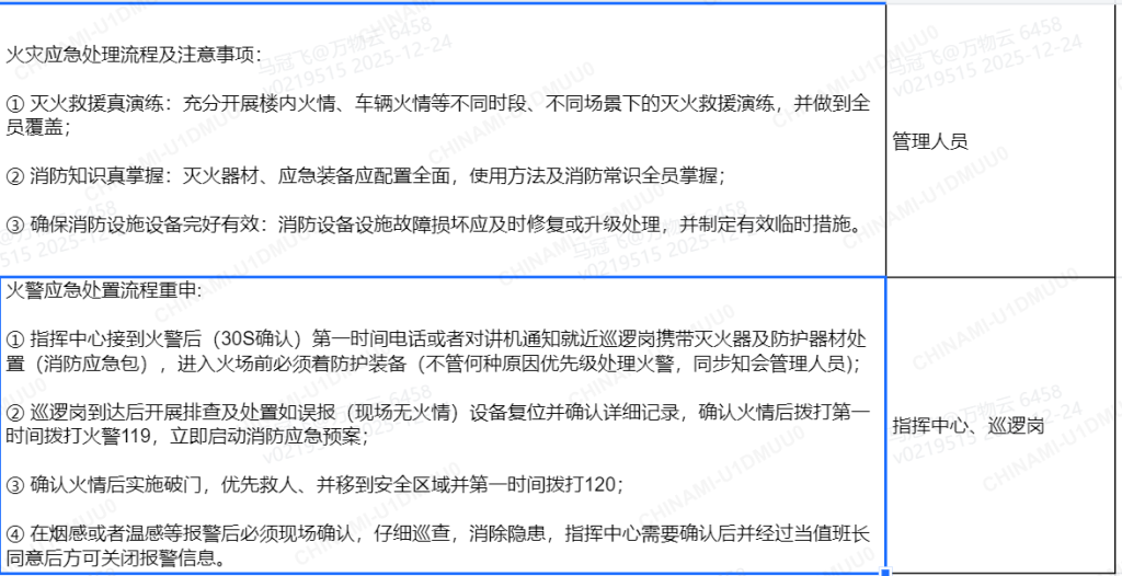 请输入图片描述