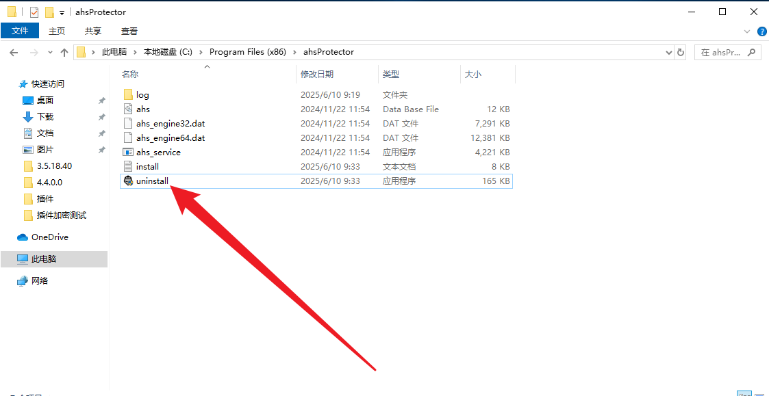 ahs反黑引擎阻止windows10升级win11 解决方案-逍遥资源