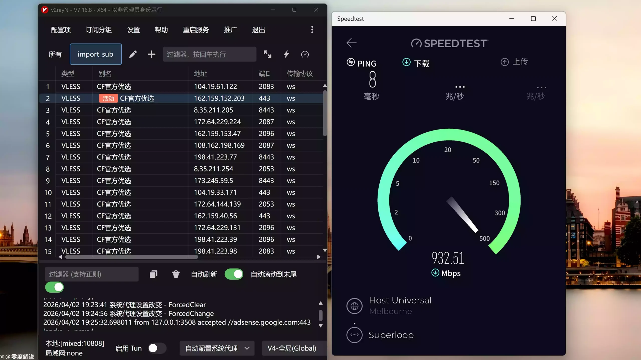 2026 最强 Cloudflare 免费节点-逍遥资源