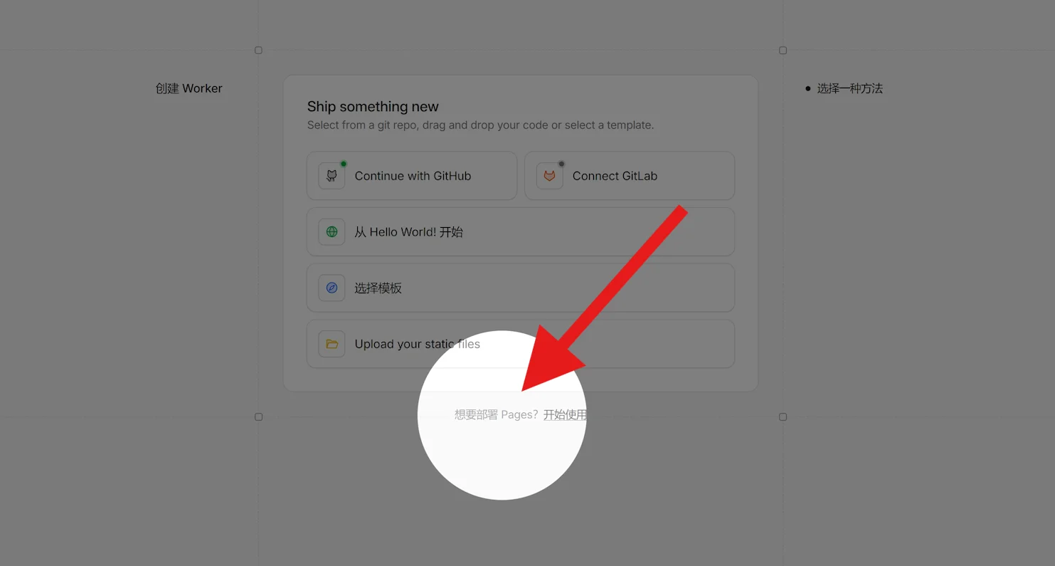 图片[8] - 2026 最强 Cloudflare 免费节点 - 逍遥资源