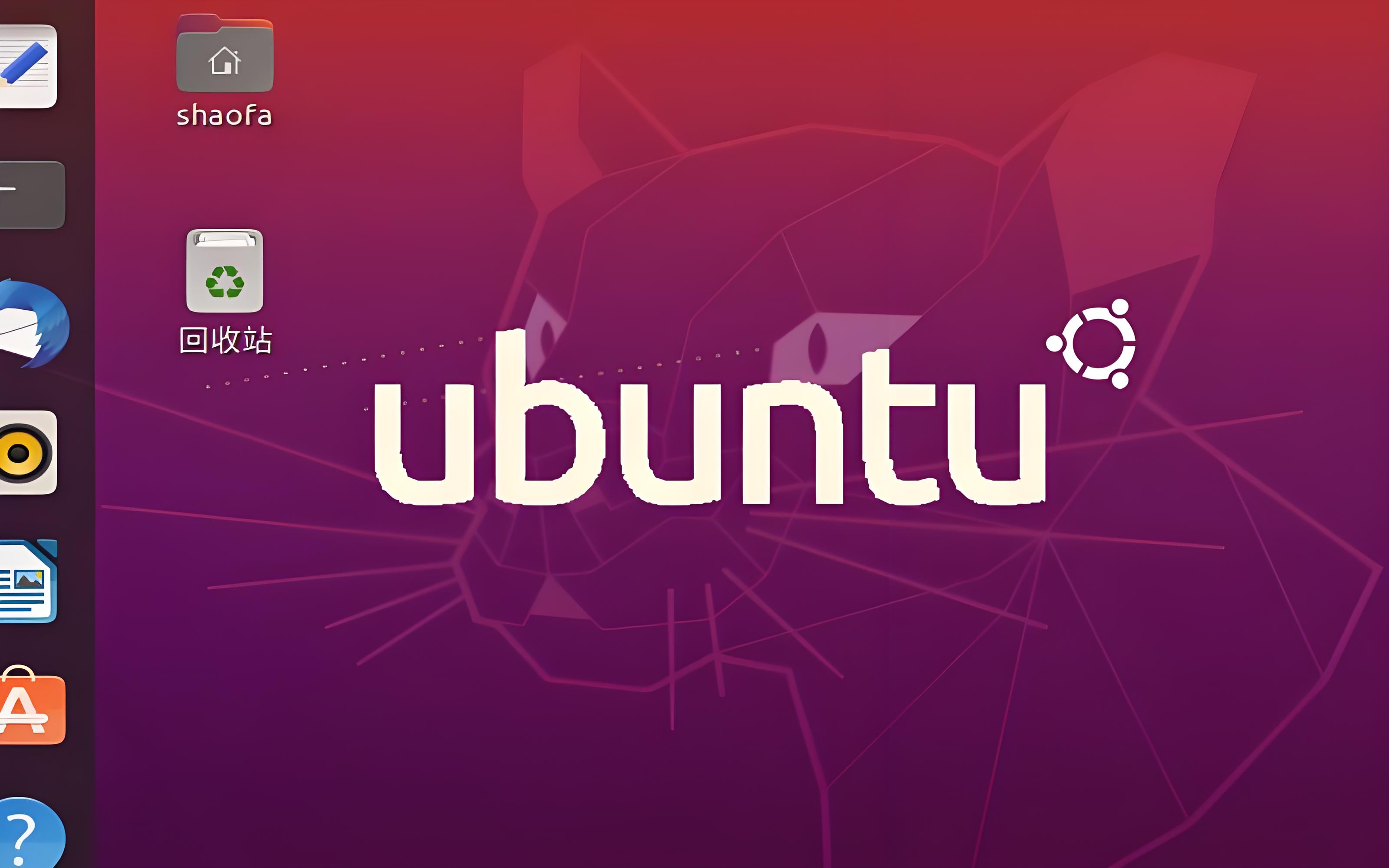 【向日葵黑屏】linux端Ubuntu系统向日葵远程黑屏解决方案