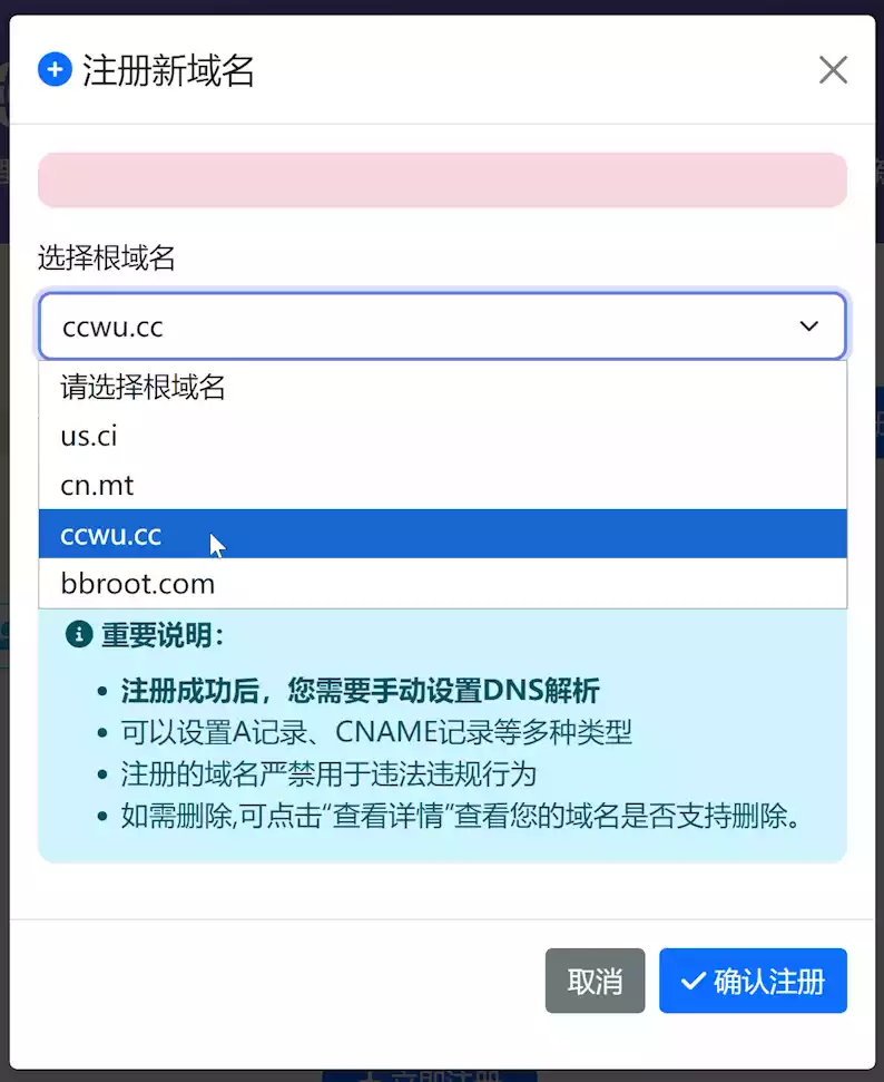 图片[3] - 2026 最强 Cloudflare 免费节点 - 逍遥资源